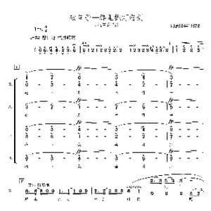 破阵子醉里挑灯看剑合唱谱_歌曲简谱