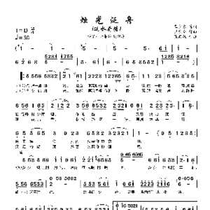 烛光泛舟_歌曲简谱_词曲:覃少东 尹庆全