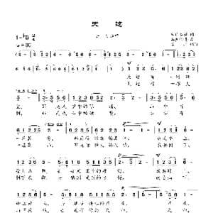 天边_歌曲简谱_词曲:吉日格楞 乌兰托嘎