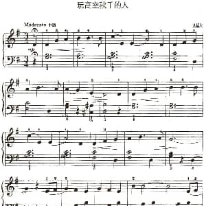 玩高空秋千的人 钢琴谱 奥基夫