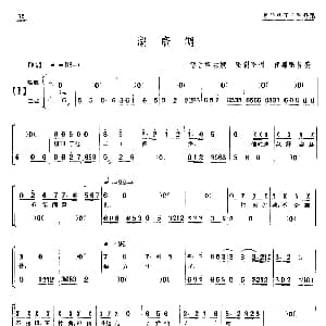 单弦 牌子 湖广调 张剑平 祁鳯鸣伴奏