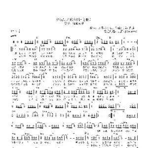 日 夕焼けの歌_歌曲简谱_词曲:大津あきら 馬飼野康二