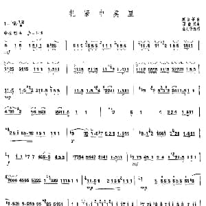 古筝谱 | 扎紧中莫里