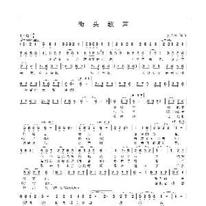 街头歌声_歌谱投稿_词曲:王春华 王春华