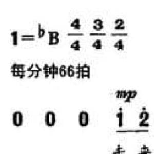 月上贺兰_民歌简谱_词曲:一木 孟庆云