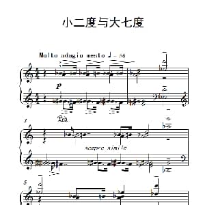 小二度与大七度 钢琴谱
