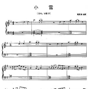 小雪 钢琴谱 黄意烁