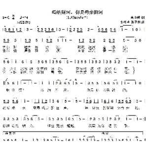 玛纳斯河,母亲的河_歌曲简谱_词曲:余书峰 孙卫东