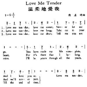 Love Me Tender_外国歌谱