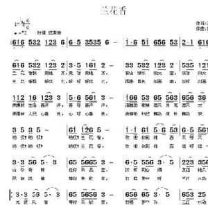 兰花香_民歌简谱_词曲:蔡佳倩 南梆子