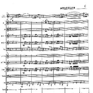 美丽的草原我的家 次中萨克斯与乐队 06 10_歌曲简谱_词曲: 阿拉腾奥勒曲；李星　梁玉厚编曲