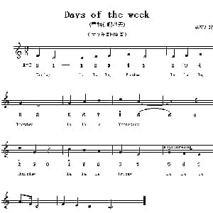 Days of the week_外国歌谱