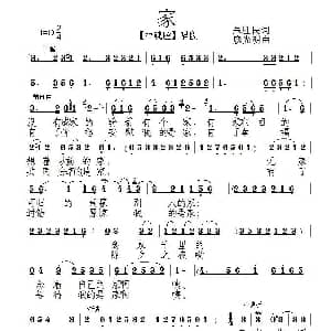 泗州戏 家 拉魂腔 朱胜民 廖光明