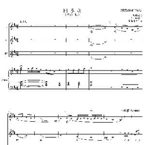 四季歌三部合唱谱_歌曲简谱