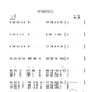 痴情的月亮_歌曲简谱_词曲:白杨 白杨