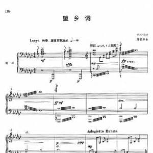 望乡词_民歌简谱_词曲:于右任 陆在易