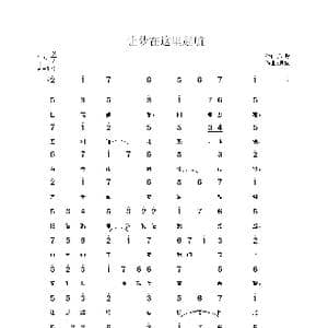 让梦在这里起航_歌曲简谱_词曲:阿默 周斌