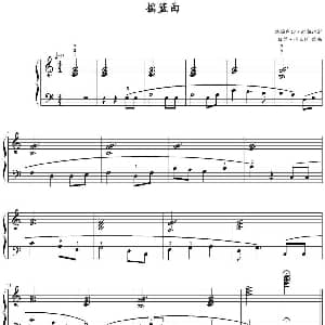 摇篮曲 钢琴谱 约翰内斯 勃拉姆斯曲 彼得 格里顿改编
