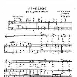 意 多么幸福能赞美你_歌谱投稿