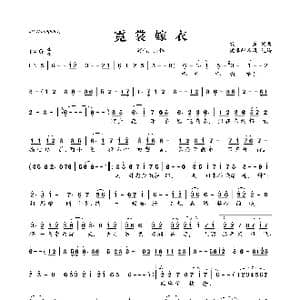 霓裳嫁衣_歌曲简谱_词曲:​寂悸 ​寂悸