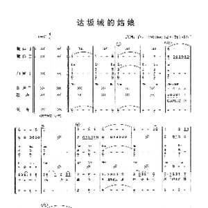 大阪城的姑娘_歌曲简谱
