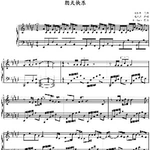 阴天快乐 钢琴谱 林俊杰作曲 Dollman制谱