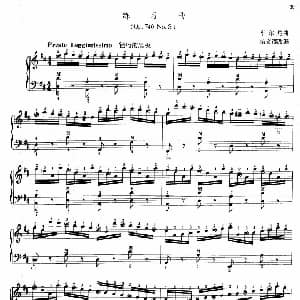 手风琴谱 | 练习曲 Op.740 No.3 车尔尼曲 杨文涛改编