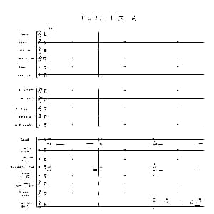 惠洲大战 中山颂 交响组曲 之三 交响乐队总谱 施万春