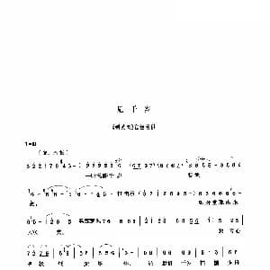 豫剧谱 | 见千岁 铡美案 选段