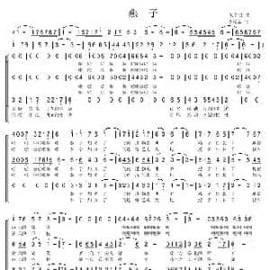 燕子_歌曲简谱_词曲:吴善翎 李延忠