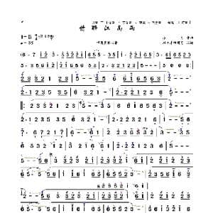 情醉江南雨_歌曲简谱_词曲: 凉月