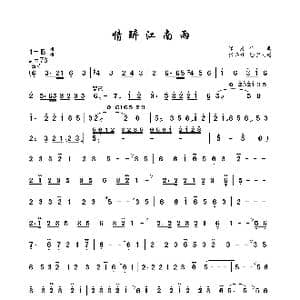 情醉江南雨_歌曲简谱_词曲: 凉月