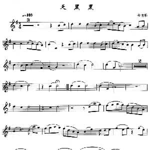 萨克斯谱 | 天黑黑 4个版本 李偲菘