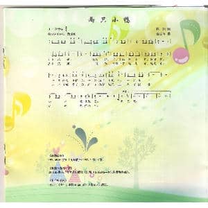 两只小鸭_歌曲简谱_词曲:陈琛 金苗苓