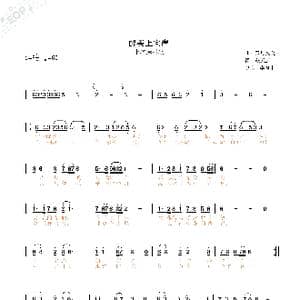 醉美上宅岸_歌谱投稿_词曲:戴元彪 云丹久美