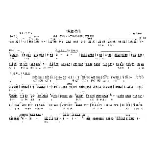 曲剧 鸿雁捎书 王宝钏 选段 方素珍