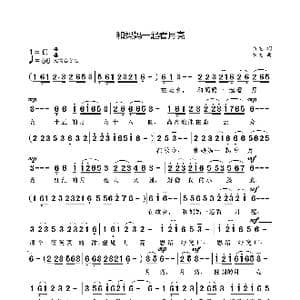 和妈妈一起看月亮_歌曲简谱_词曲:袁龙 袁龙