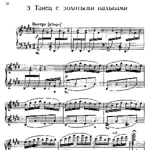 The Red Poppy Op.70 钢琴谱 莱因霍尔德 莫里泽维奇 格里埃尔 Reinhold Moritzevich Glière