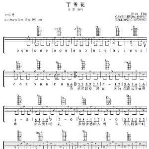 丁香花_歌曲简谱_词曲:唐磊 唐磊