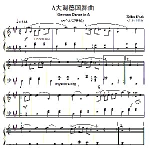 考级初级曲目: A大调德国舞曲 钢琴谱 弗朗茨 舒伯特