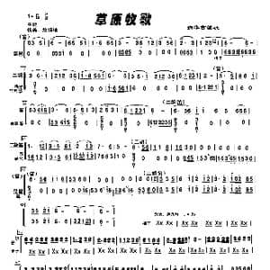 草原牧歌_歌谱投稿_词曲: 侠子