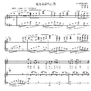 花儿朵朵唱祖国合唱谱_歌谱投稿