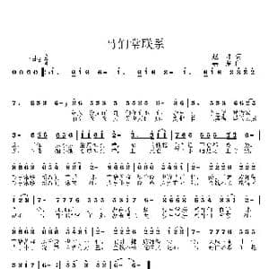 哥们常联系_歌曲简谱_词曲:赵坤 姜振