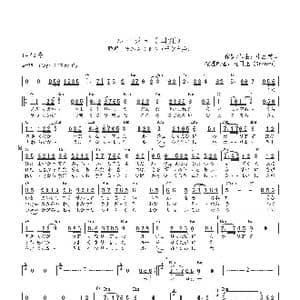 日 ルージュ_歌曲简谱_词曲:中島美雪 中島美雪