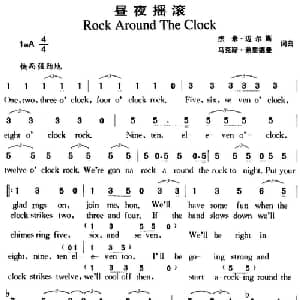 昼夜摇滚_外国歌谱_词曲:杰米 迈尔斯 马克斯 弗里德曼 杰米 迈尔斯 马克斯 弗里德曼