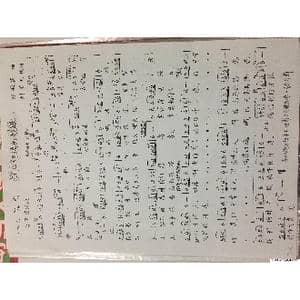 雪山那边的姑娘_歌谱投稿_词曲:刘第夫 张殿英