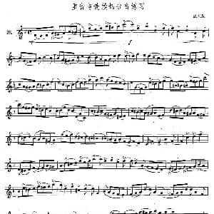 萨克斯谱 | 萨克斯练习曲合集 5—28 重音与连续切分音练习 里夫丘