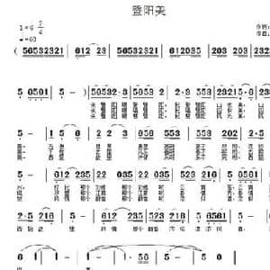 暨阳美_民歌简谱_词曲:周紫燕 周紫燕