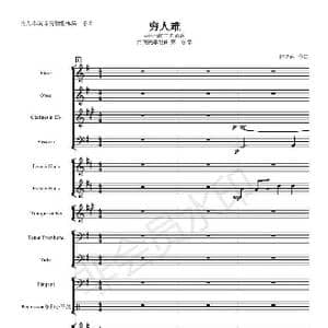 河南民歌组曲_歌曲简谱_词曲: 赵晓南