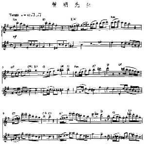 长笛曲谱 | 精明先生 双长笛